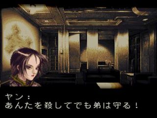 ヤン2.jpg