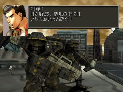 アリサ編開始だ 妹萌えこそ男の花道 フロントミッション 攻略 戦闘ファイル